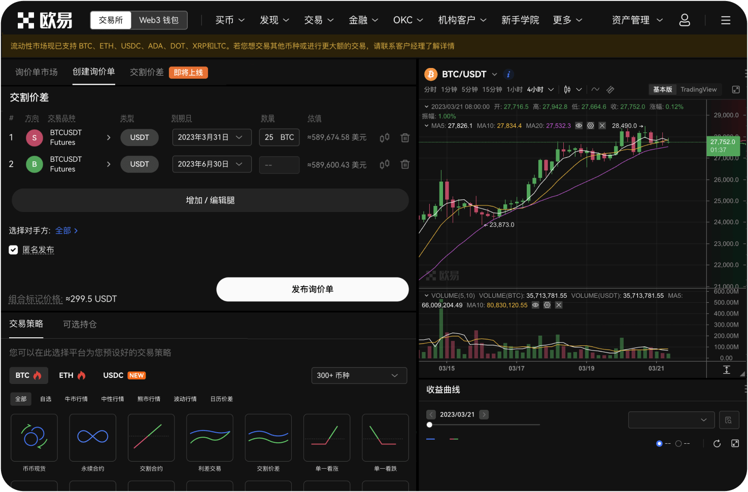 为什么Coinbase交易失败